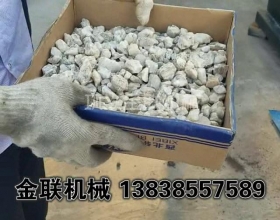 石英砂超細(xì)粉試機_四輥破碎機視頻